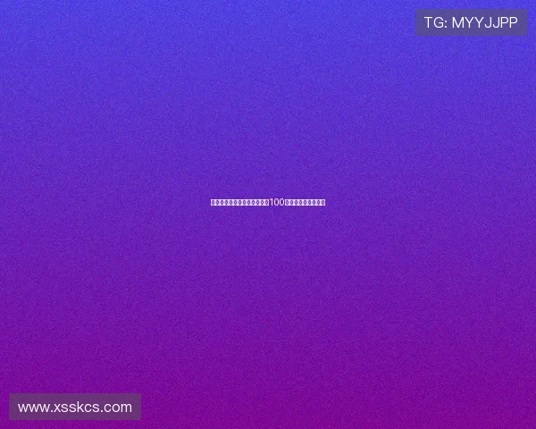 英超新电视转播协议金额突破100亿英镑引发行业热议